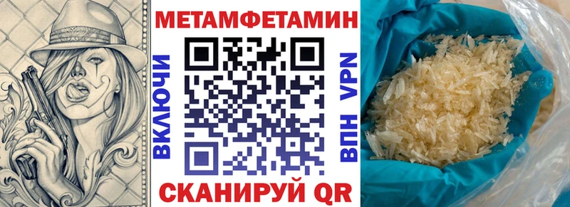 Amphetamine Premium  сколько стоит  Агидель 