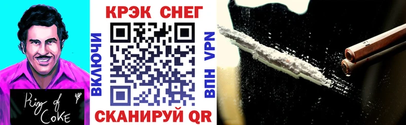 МЕГА сайт  где купить наркотик  Агидель  Cocaine Эквадор 
