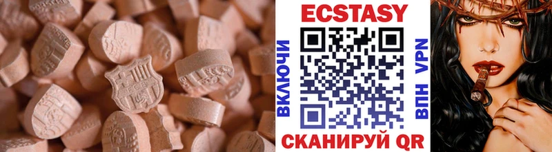 магазин продажи   Агидель  Ecstasy VHQ 