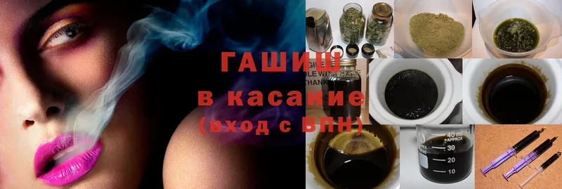 Гашиш Premium Агидель