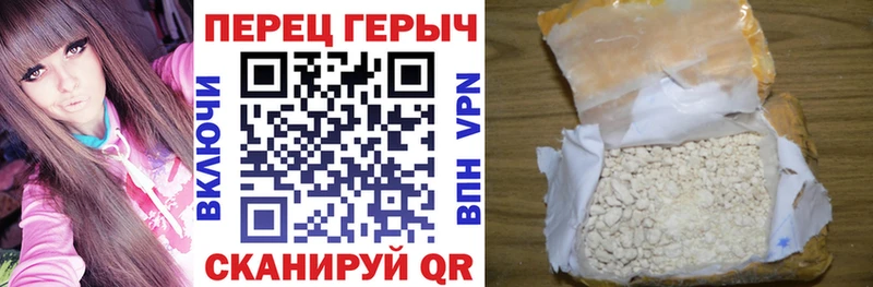 Героин VHQ  Агидель 