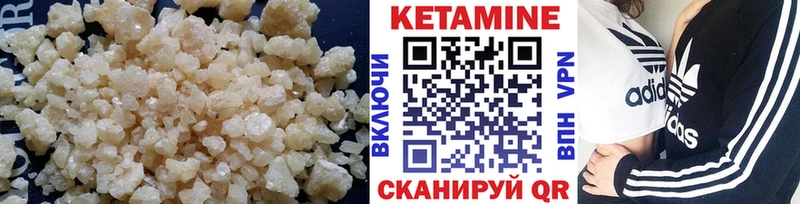 Кетамин ketamine  Агидель 