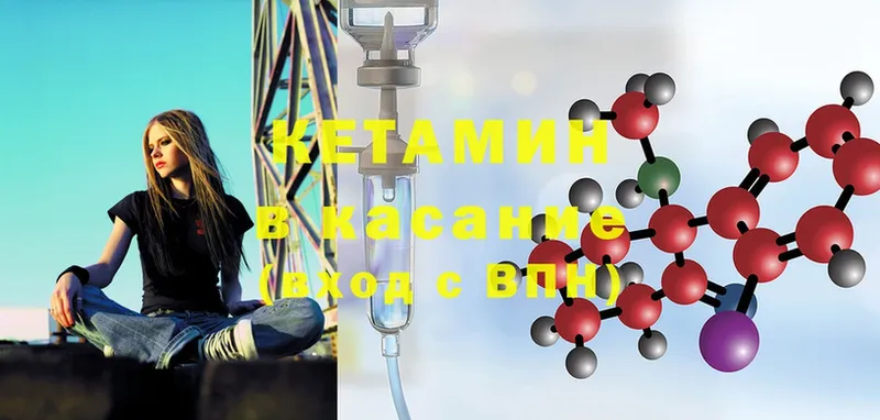 Кетамин ketamine  Агидель 