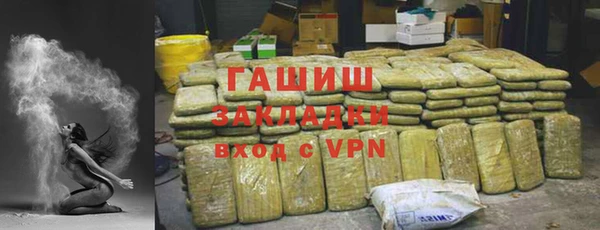 кристаллы Пролетарск