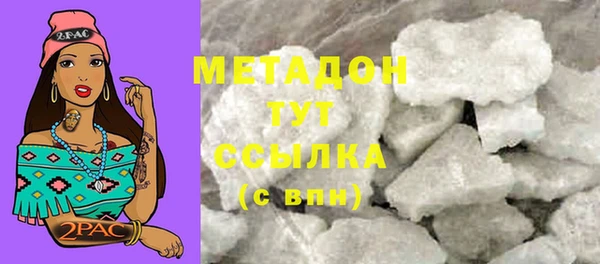 скорость Рославль