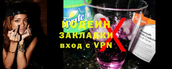 скорость Рославль