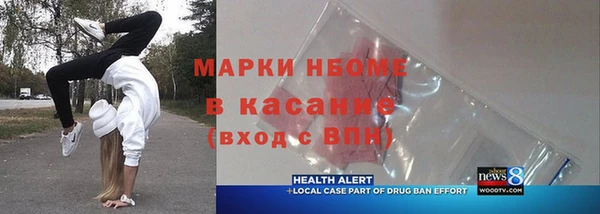гидра Россошь