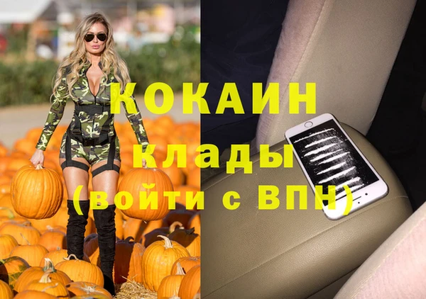 каннабис Приозерск