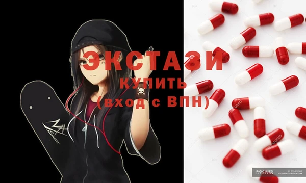 гидра Россошь