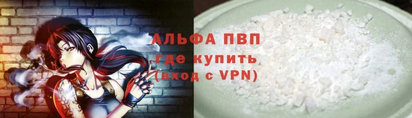 гидра Россошь