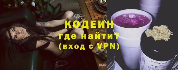скорость Рославль