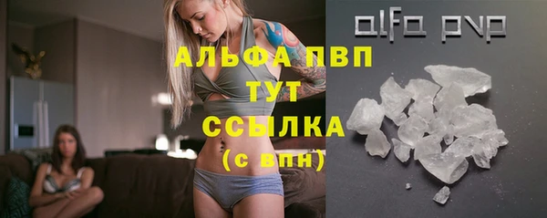 скорость Рославль