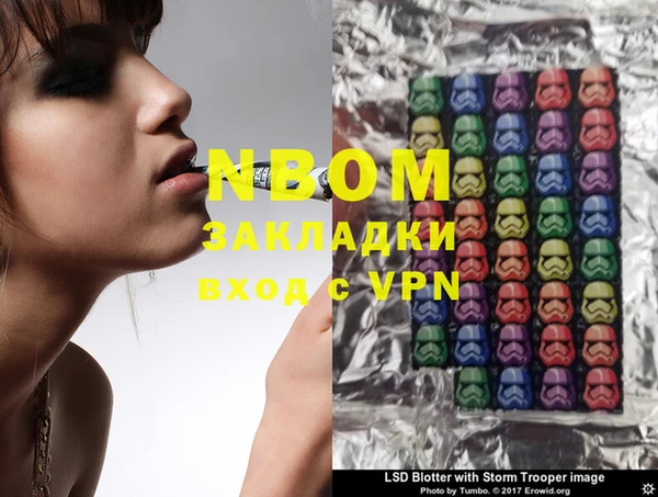 скорость Рославль