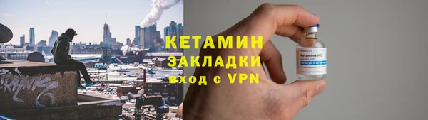 гидра Россошь