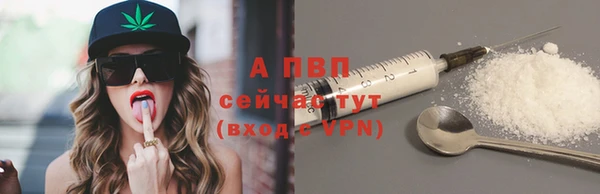 Альфа ПВП Железногорск-Илимский