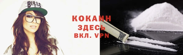 гидра Россошь