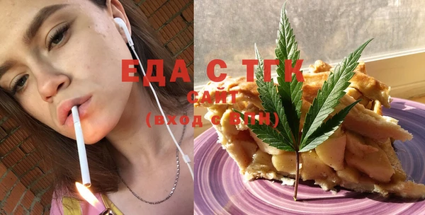 хмурый Железноводск