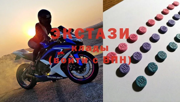 хмурый Железноводск