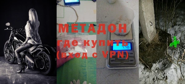гидра Россошь