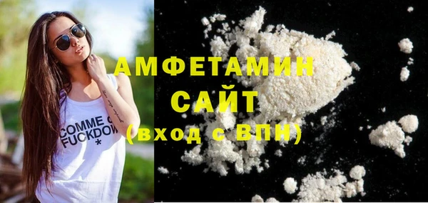 гидра Россошь