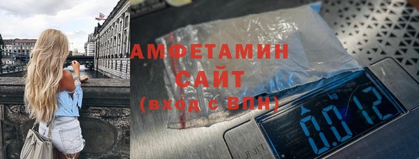 гидра Россошь
