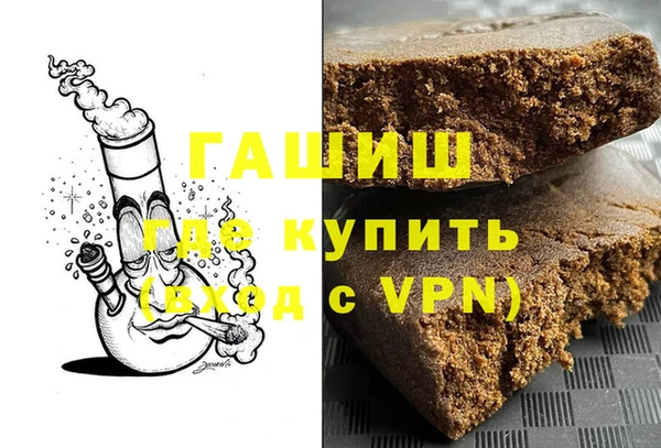 скорость Рославль