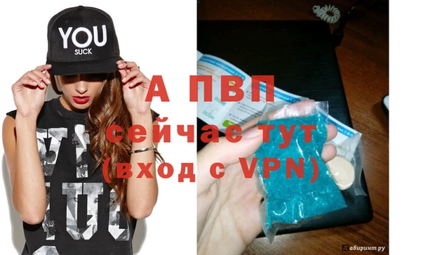 Альфа ПВП Железногорск-Илимский