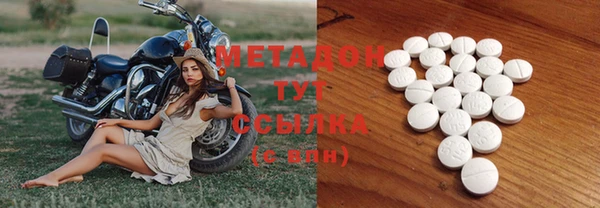 первитин Абдулино