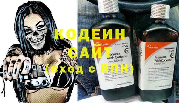 гидра Россошь