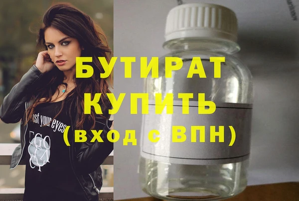 герыч Тутаев