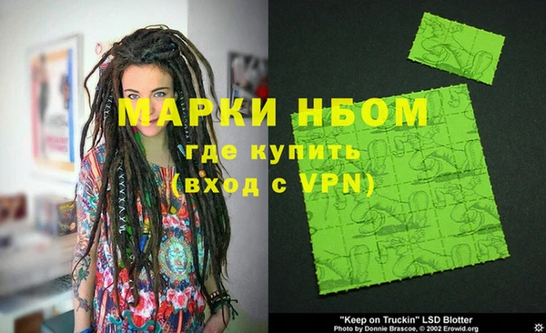 скорость Рославль