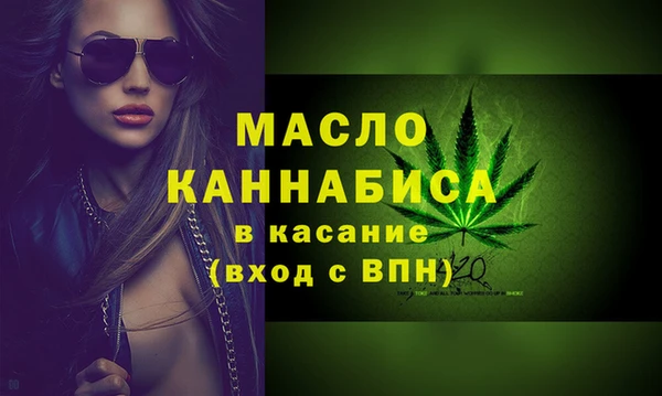 гидра Россошь