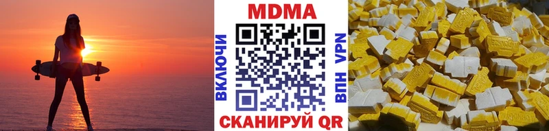 MDMA crystal  где можно купить   Агидель 
