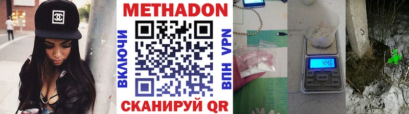 МЕТАДОН мёд  мега рабочий сайт  Агидель 