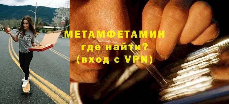 Метамфетамин Декстрометамфетамин 99.9%  Агидель 