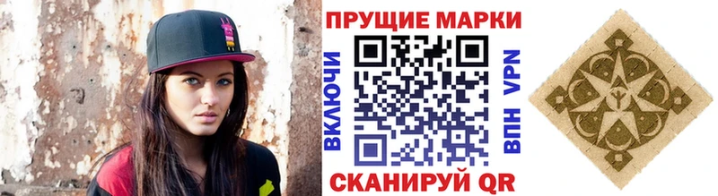 Марки NBOMe 1,5мг  Агидель 